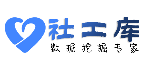 X-ray社工库东方宾馆开房记录